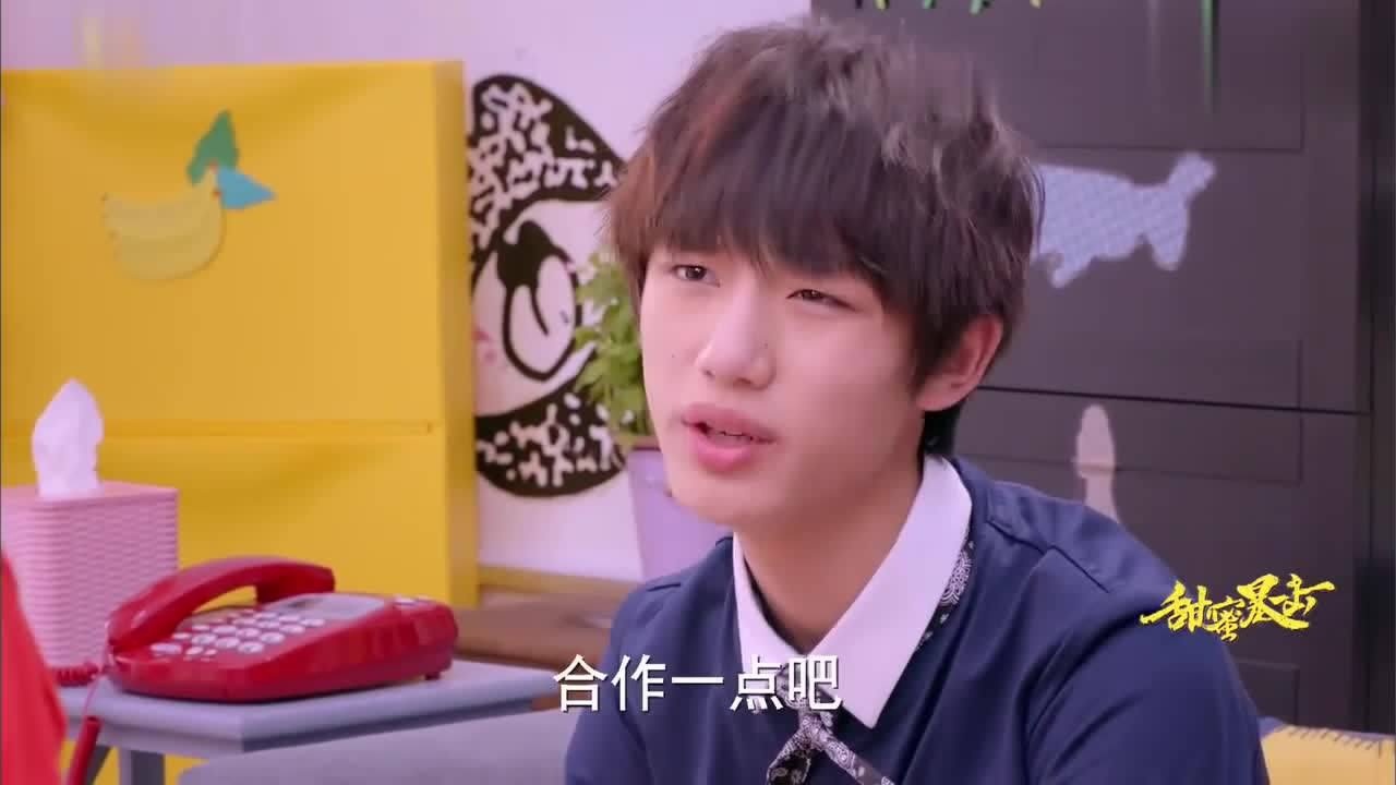 甜蜜暴击明珠明朗太心狠手辣了竟敢这样对方宙两人要完蛋了