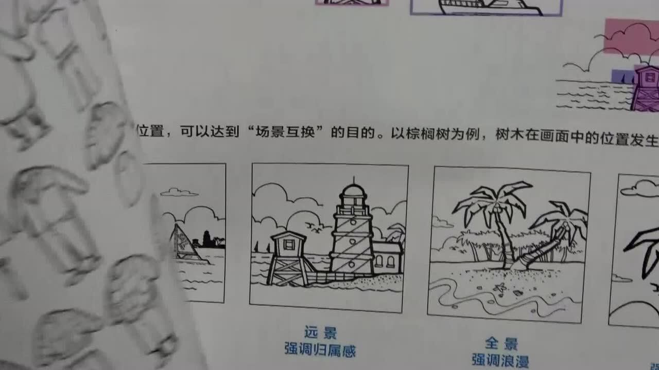 黄山手绘硕仕工厂考研场景刻画腾讯视频}