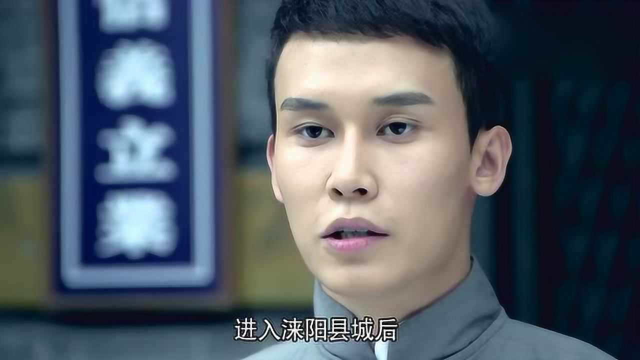 雪豹坚强岁月刘志远安排人员进入鬼子地区