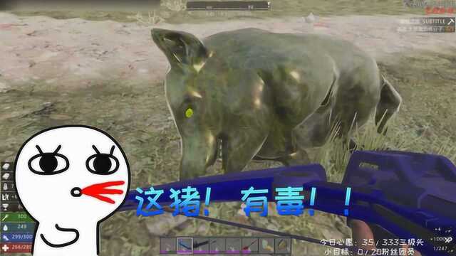 七日杀 蜘蛛MOD 07 恩典BOSS肉?绿色的猪肉?