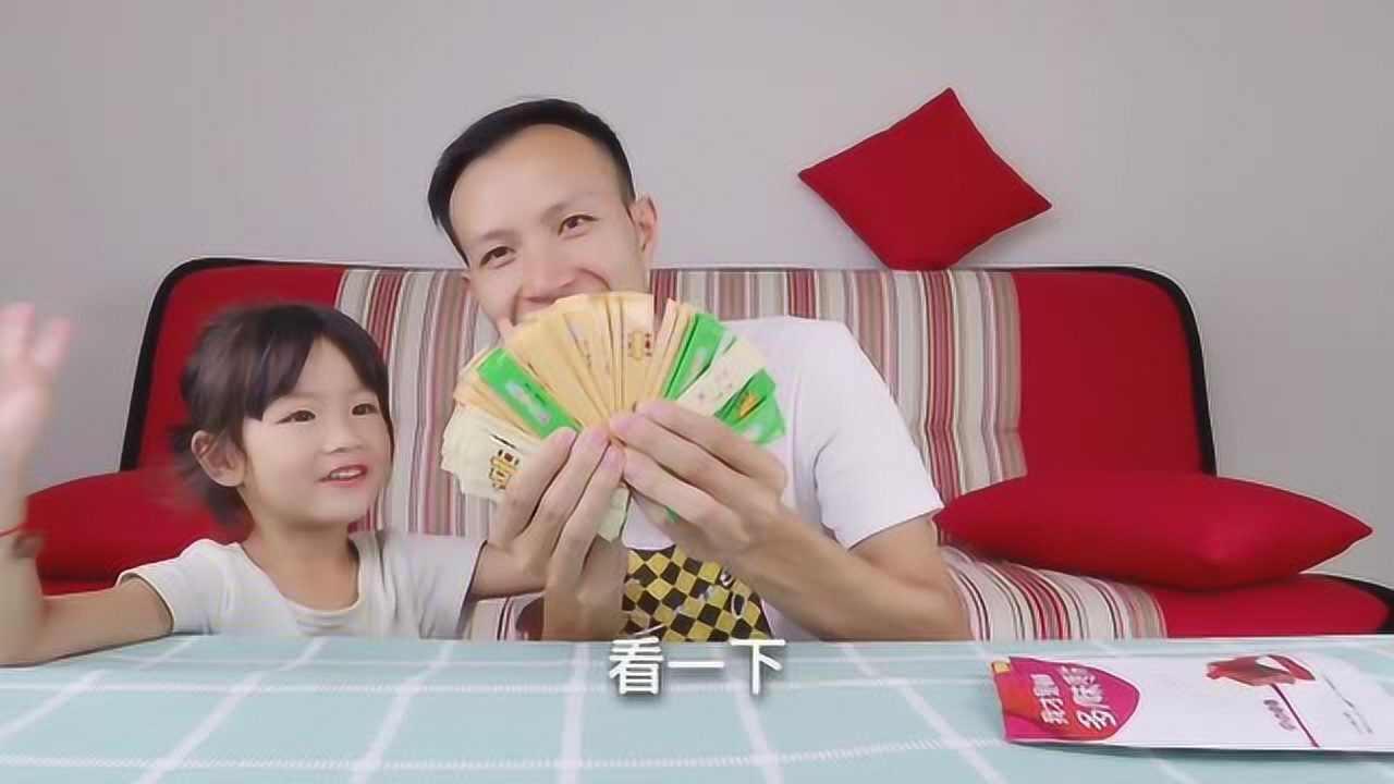 瘦爸爸和小公举试吃一种像山楂条一样的零食三种口味你吃过吗