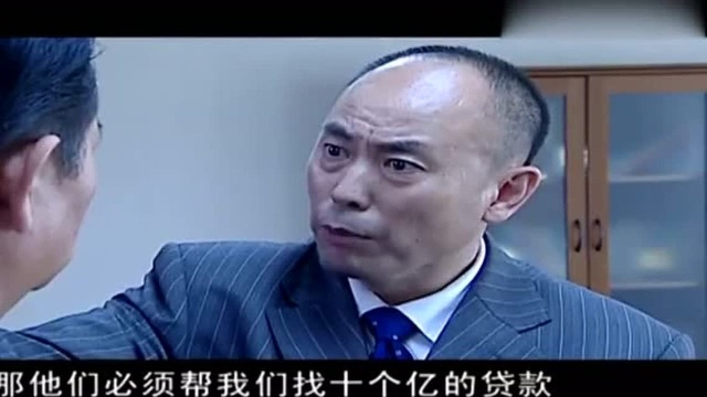 罪域,兆辉煌暗中绑架了东岭集团总裁的孩子,逼东岭集团退出兼并