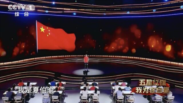 攀登者用血肉之躯在珠峰搭成中国梯 只为五星红旗在世界之巅飘扬