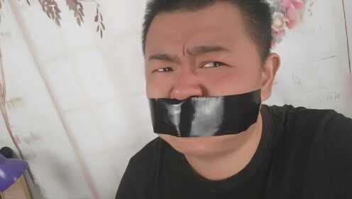 电影里绑架后,胶带封嘴.能封得住吗?第二种方式真的无法挣脱哦