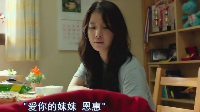 复仇血天使 ,妹妹被同学凌辱,卖给坏人,姐姐舍命复仇