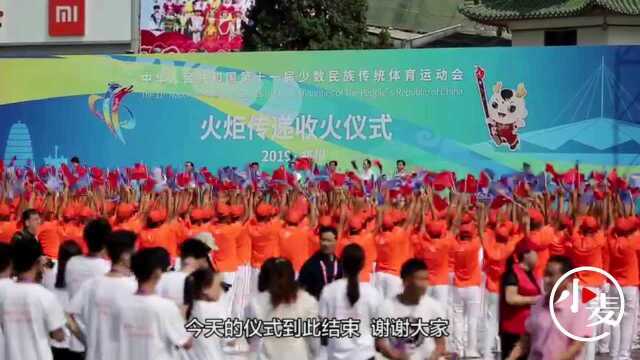 全国民族运动会城市火炬传递点耀郑州 明晚将点燃主火炬