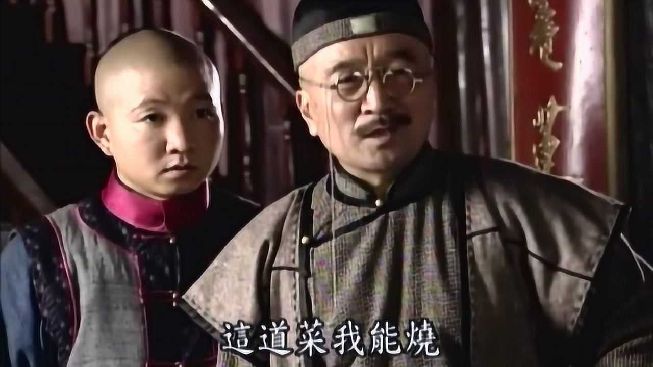 胡龙吟电视剧作品_厨子当官:牛不耕故意刁难石竹香,真可恨_电视剧_高清完整版视频在线观看_腾讯视频