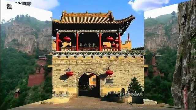 山西名胜风景区