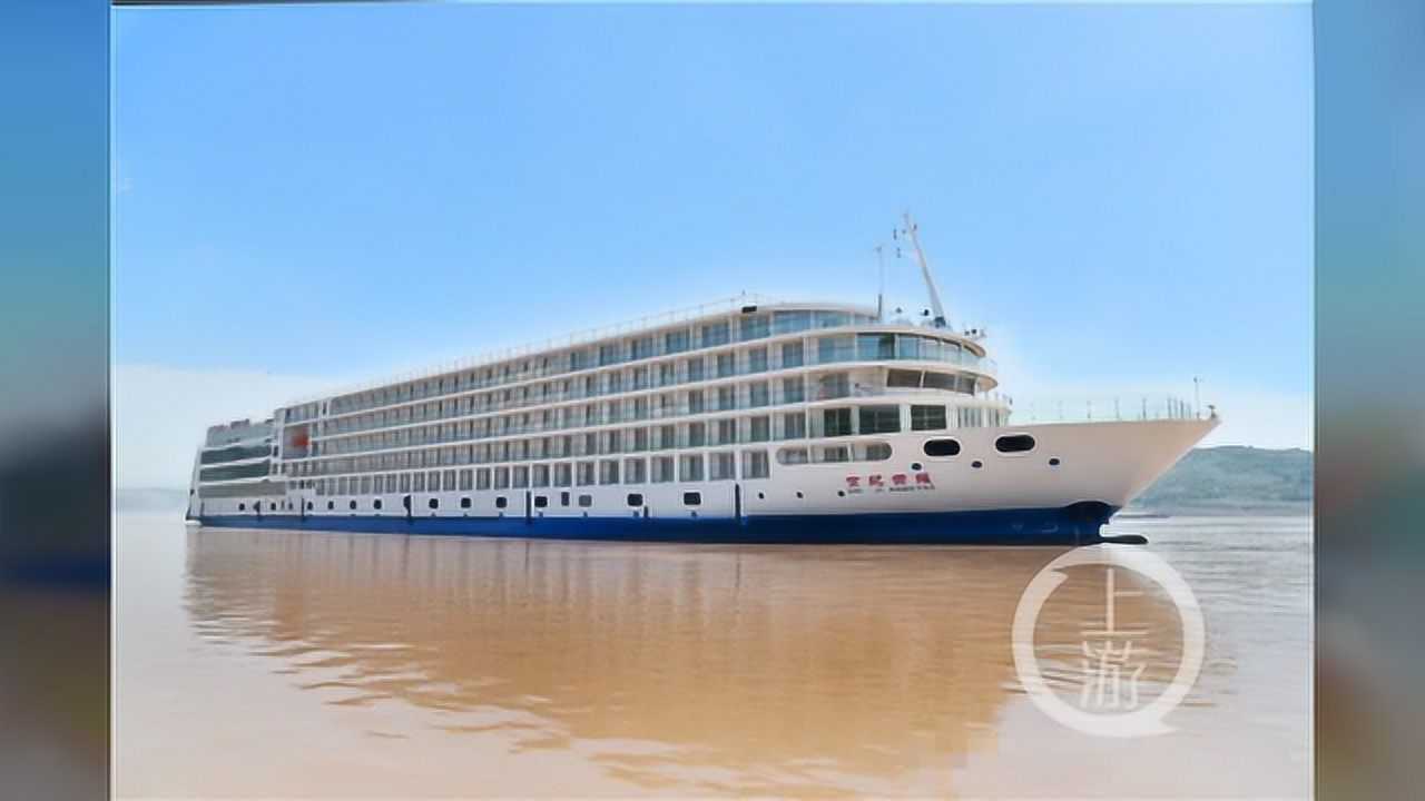 重庆造世纪荣耀号亮相上海滩长江迎首艘新一代高端豪华游轮