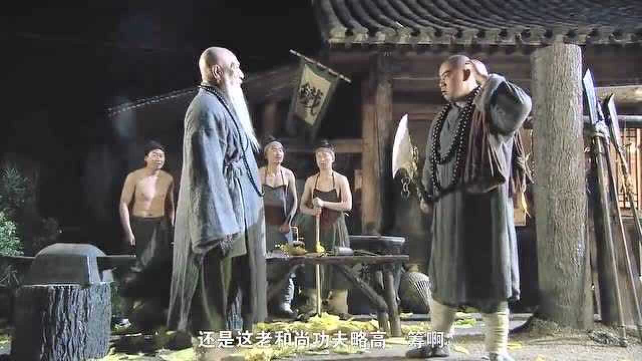 鲁智深初学禅杖,师父一套水墨杖法出神入化!_高清1080P在线观看平台_腾讯视频
