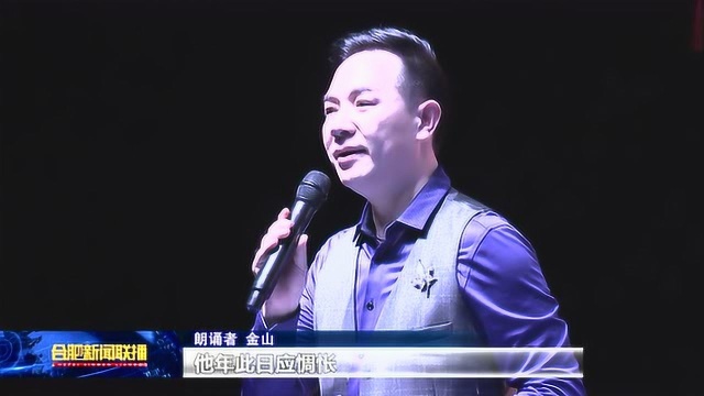 中秋诗词大会浓情上演