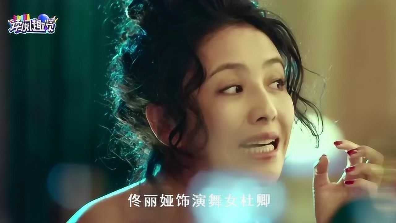 鼠胆英雄：佟丽娅被人扒衣这一幕，观众看了