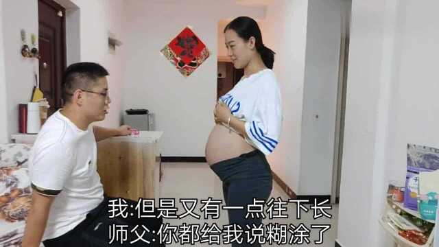 怀孕27周的孕妈,从肚形你能判断出是男孩还是女孩吗?