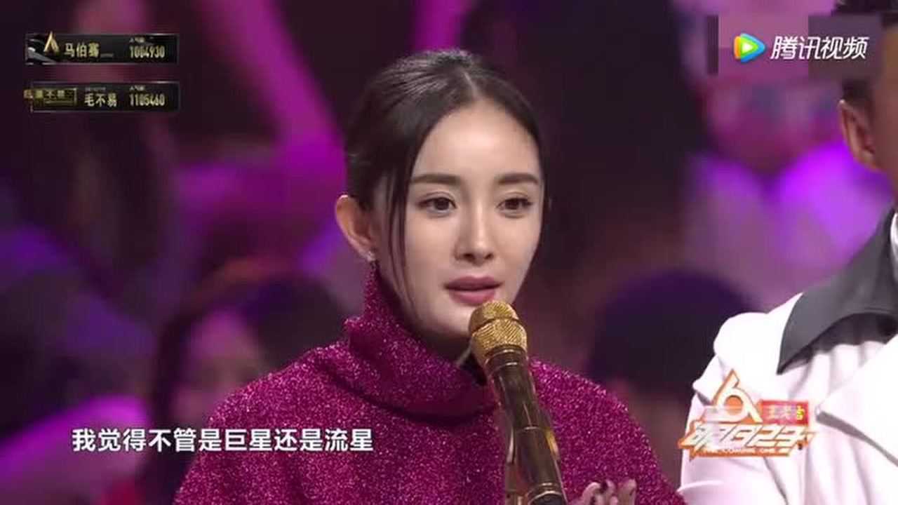 杨幂薛之谦再赞毛不易明日之星