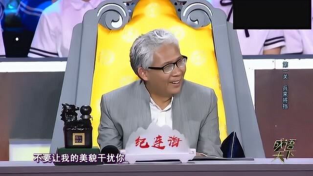 成语天下:精神上没有依托非常无聊是哪个成语?