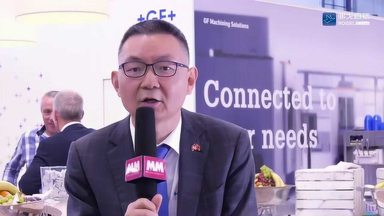 gf加工方案中国区营销总裁陈以祥先生