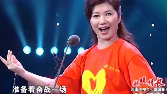 于艳萍表演河北梆子《龙江颂》选段:听惊涛拍堤岸心潮激荡