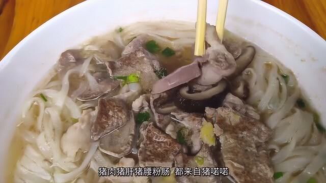 南宁美食:听说生料粉和rap很配哦!