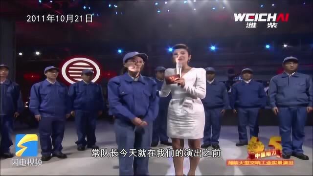 潍柴:向着科技创新的巅峰,出发!