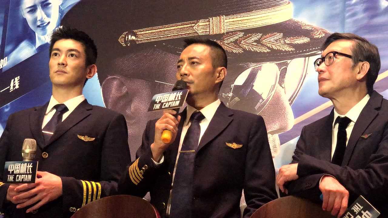 導演劉偉強認定中國機長劉長健一角非張涵予莫屬