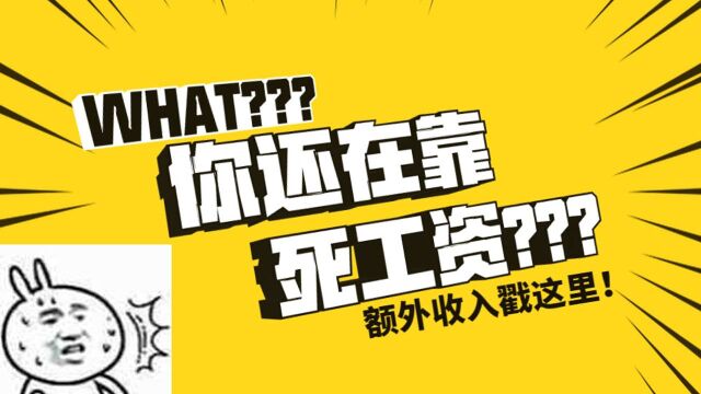 设计 | 必须知道的10个设计排版技巧,AI教程|平面设计