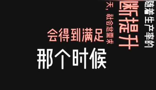 经济学小常识:什么是炫耀消费?