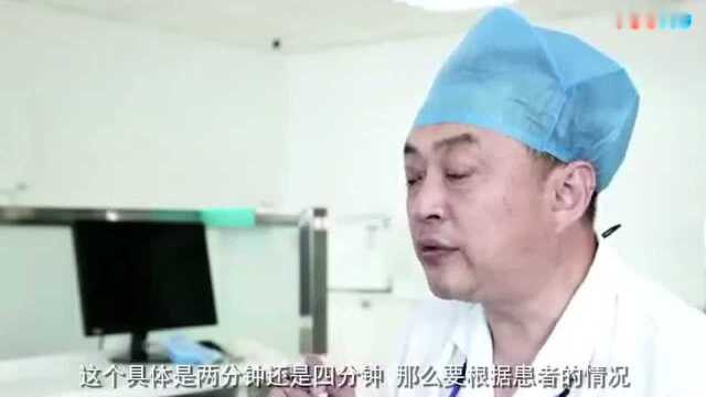 中鼎 排龈膏操作说明