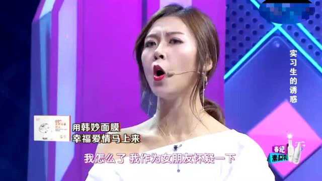 痴女竟是单相思