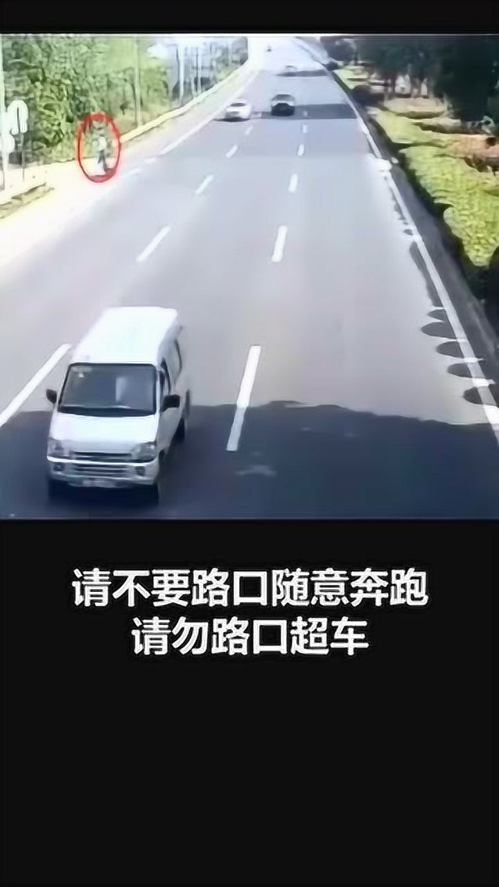 两个的侥幸心理酿成了这场事故_腾讯视频