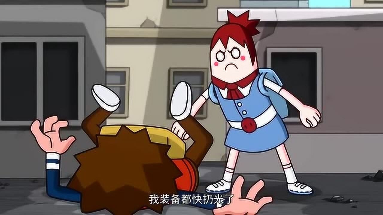 香肠派对 :不停奔跑的萌妹