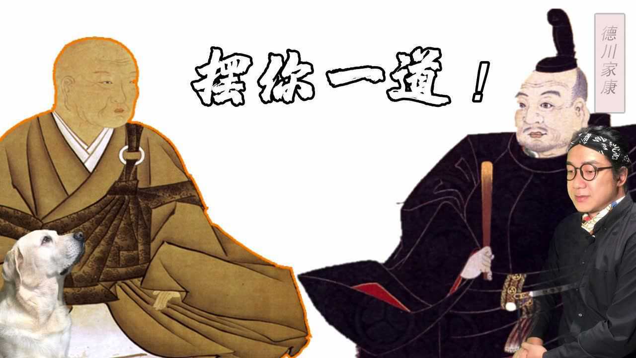 方广寺钟铭事件的真相?