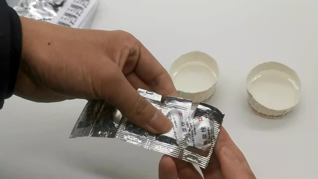 正确使用栓剂_高清1