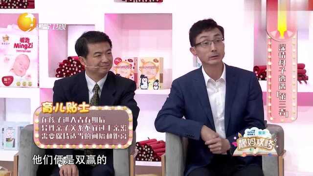 范宇母子二人生活闯入“第三者”,范宇耐心引导,互相尊重