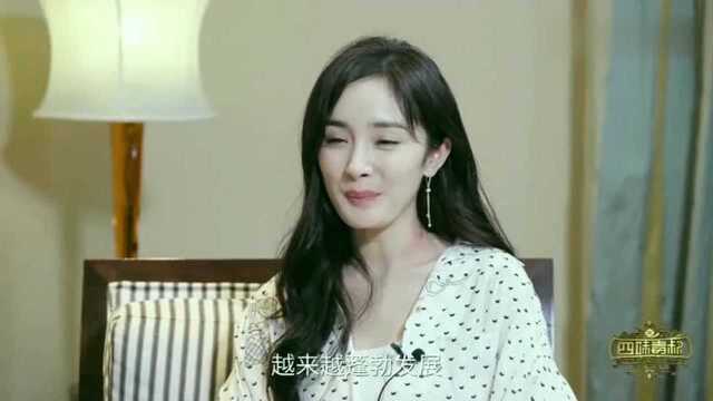 杨幂:现在的电影电视剧挺好的,越来越蓬勃发展