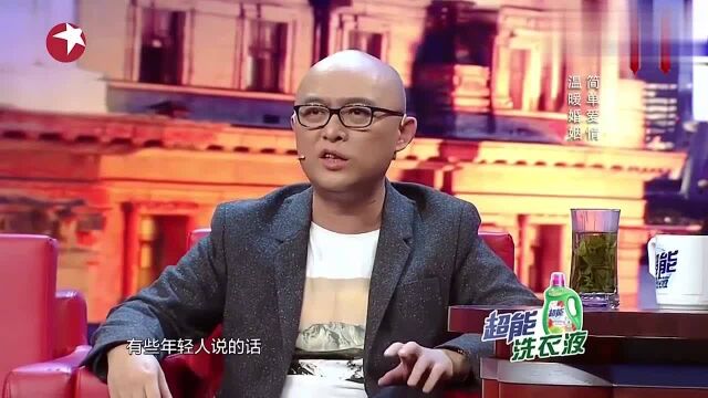 “孟爷”透露爱情和婚姻,没想到他是这样一个人,真是人不可貌相