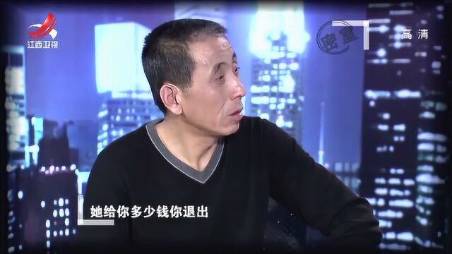 半路情侣经济纠纷5:男子抓住经济问题不放,女方坚决分手:累了