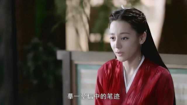 三生三世枕上书:凤九亲手为帝君做蜜糖,还不忘给沈晔送点儿