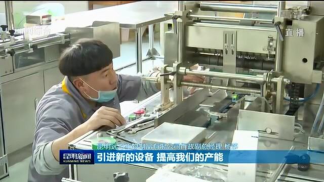 控疫情 保经营 稳发展 富民工业园区:52户规上企业全部复工复产