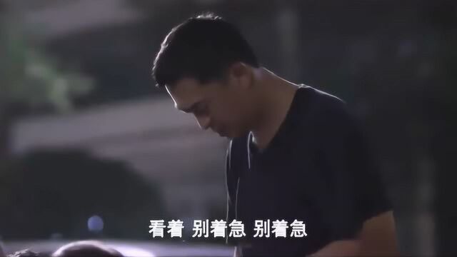 杨树升职遭非议,谁知道女儿是个小叛徒,什么都往外说必看