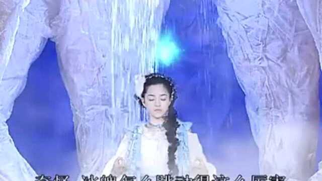 聊斋之飞龙相公:雪精灵初次现身太美了吧,宛如仙女下凡