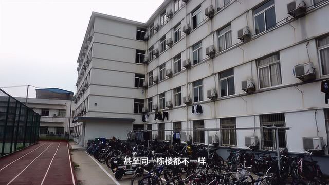 【小龙同学】探秘苏州大学宿舍