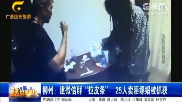 网络暗藏进行违法交易?警方重拳出击,将嫌疑人全部抓获