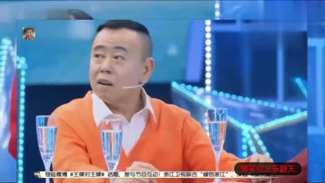 禁语游戏!欧阳娜娜牛莉被惩罚,潘长江郭冬临吓得不敢说话