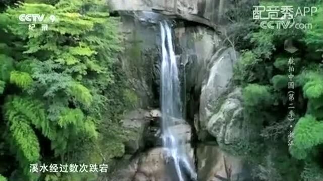 浙江的山区——天台山