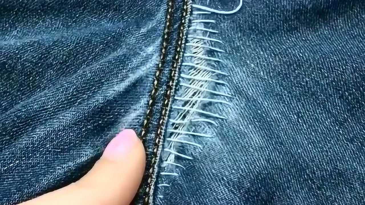 这是最牛的隐形针法这样缝补衣服真的是太有才了看不出来缝补的痕迹