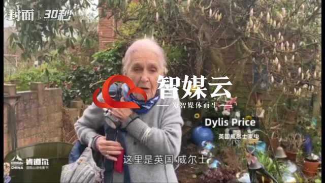 30秒|全球最年长“跳伞女王” 录视频为武汉加油