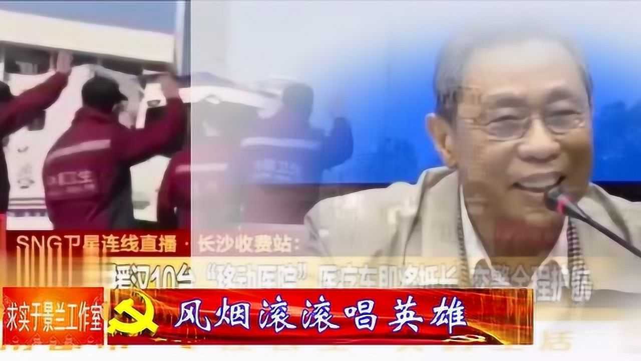 军旅歌曲合集_《英雄赞歌》抗疫胜利曙光已经到来·天使们笑了·我们为凯旋英雄们再唱赞歌_高清1080P在线观看平台_腾讯视频