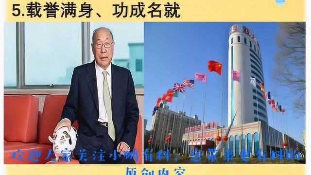 河南双汇集团的万隆,被美国时代杂志评为食神的中国屠夫,创业国产有多创奇