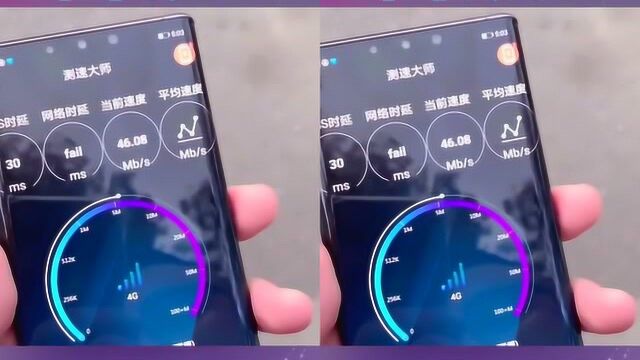 实测北京5G网速,没有对比就没有伤害,实测结果出乎意料