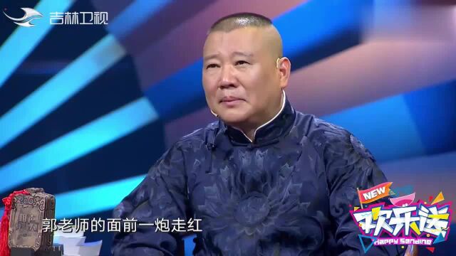 交大博士李宏烨现场笑谈恋爱经历,观众:这是学术论文吗